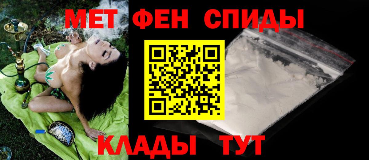 Метамфетамин Декстрометамфетамин 99.9% Назарово