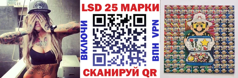 мориарти клад  Назарово  Наркотические марки 1,5мг  наркота 