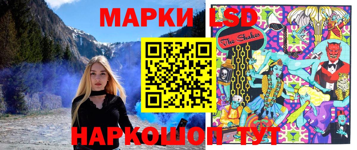 Назарово  Наркотические марки  Вход с VPN  Марки N-bome 1,8мг  Марки N-bome 1,8мг 