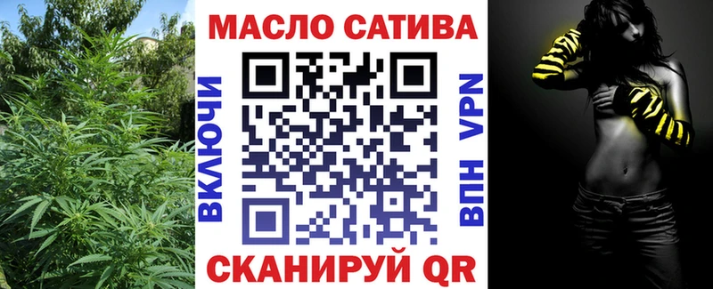 Дистиллят ТГК гашишное масло  как найти наркотики  Назарово 
