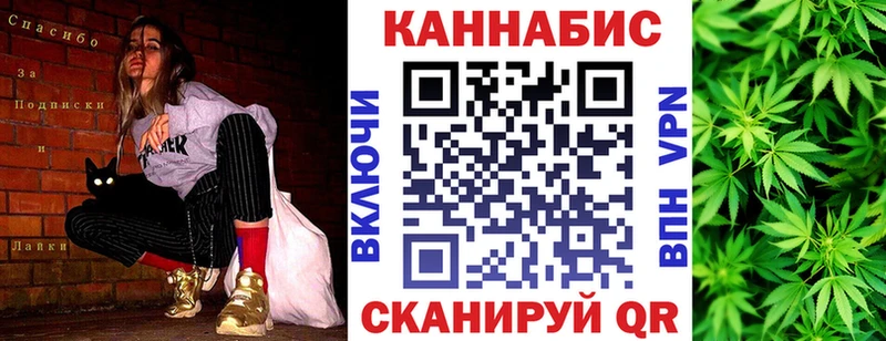 Бошки марихуана MAZAR  купить наркотик  мега ONION  Назарово 