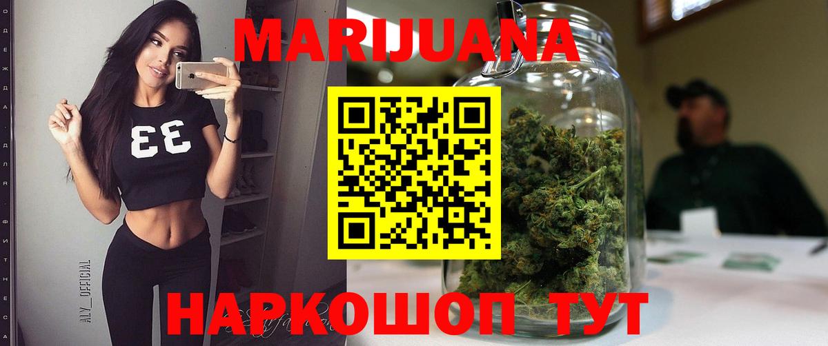 ГАШИШ Назарово