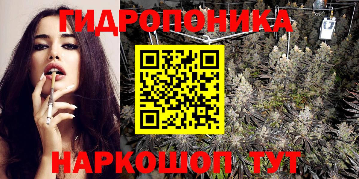 МАРИХУАНА AK-47 Назарово